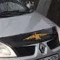 Наклейка «Самолет И...N-76. Тел. 499-704-19-40.
