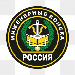 Наклейка 
