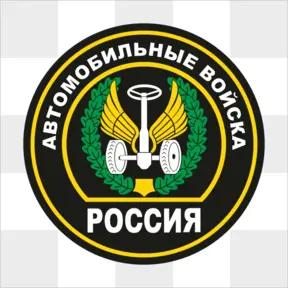 Наклейка 
