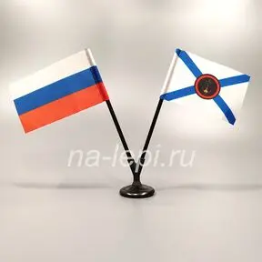 Флажок двойной 
