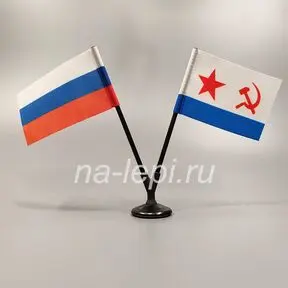 Флажок двойной 