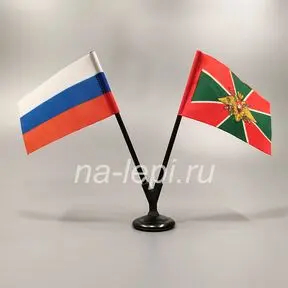 Флажок двойной 