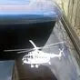 Наклейка «Вертолет Ми-8» -белый