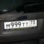 Комплект рамок 