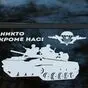 Наклейка «БМД с эмблемой ВДВ»