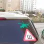 Наклейка «Ударный вертолет Ми-24В» - светоотражающая плёнка зеленого цвета