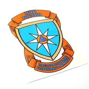 Наклейка «Эмблема МЧС РФ»