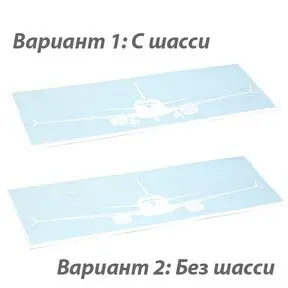 НакБоинг737_mах-8 вариант 2». Тел. +74997041940.