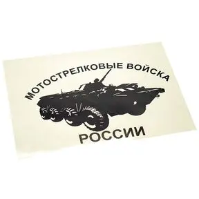 Бронетранспортер-80