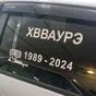 Наклейка «Эмблема ХВВАУРЭ»