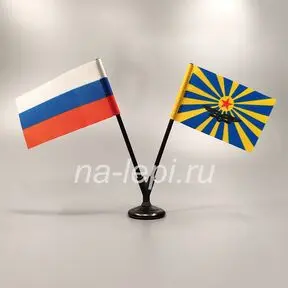 Флажок двойной 