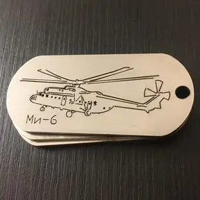 Жетон «Вертолёт Ми-8»