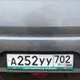 Рамка с надписью «Пограничные войска». na-lepi.ru